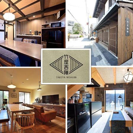 Luxury Machiya Takeya Nishijin Villa Kyoto Exterior foto