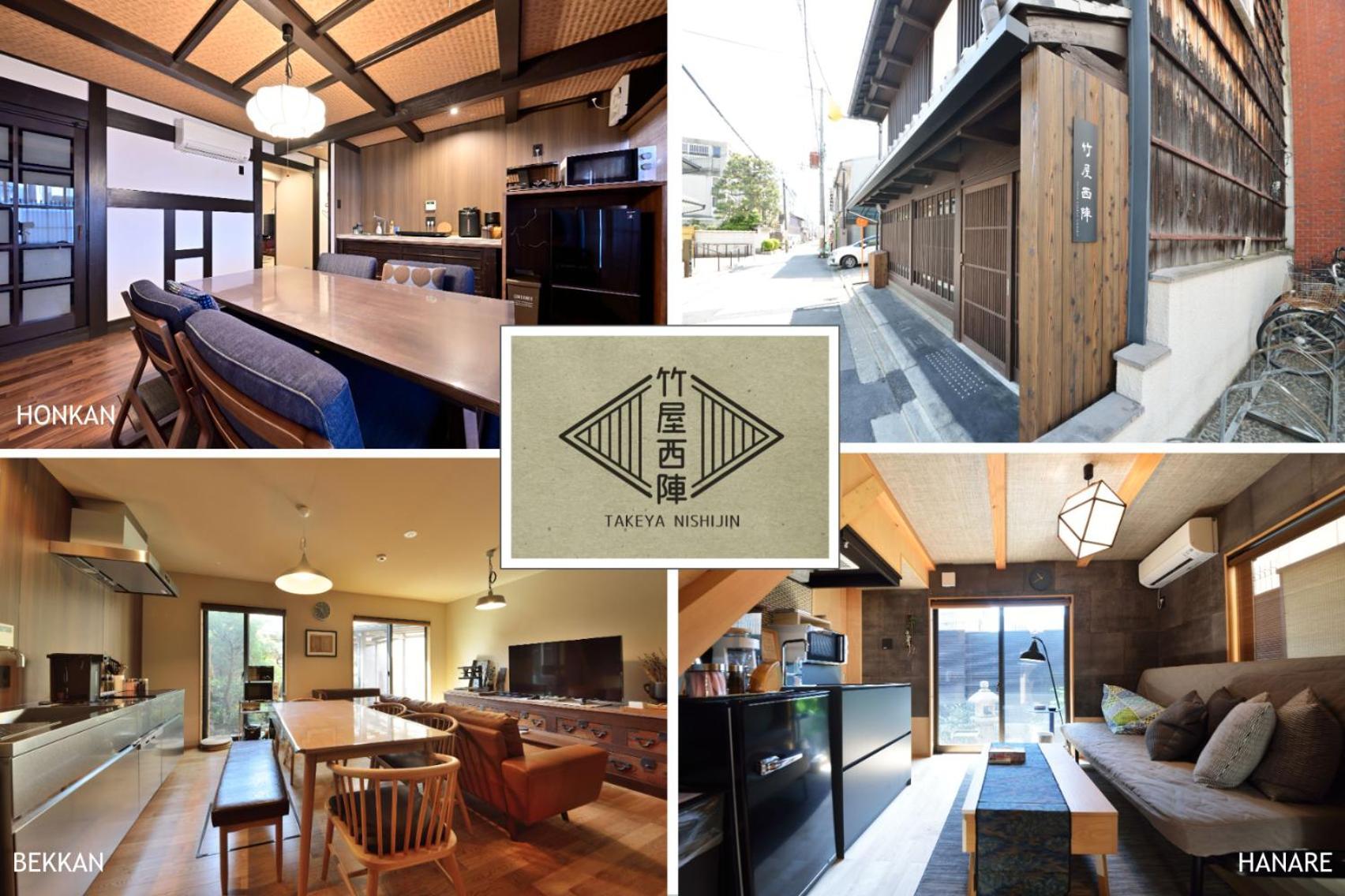 Luxury Machiya Takeya Nishijin Villa Kyoto Exterior foto