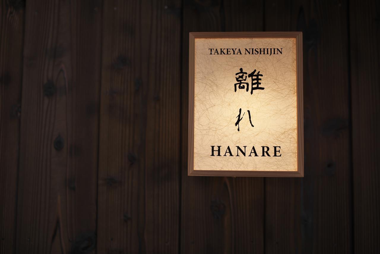 Luxury Machiya Takeya Nishijin Villa Kyoto Exterior foto